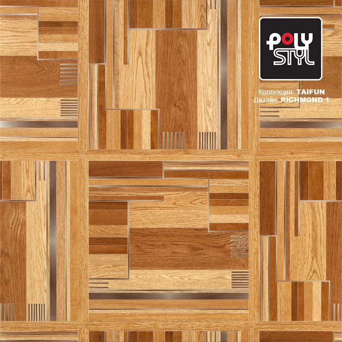 Линолеум бытовой "Polystyl" Taifun Richmond 1 (3м) — купить в Екатеринбурге