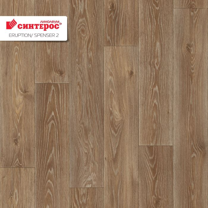 Линолеум бытовой "Синтерос" Eruption Spenser 2 (3,5м) — купить в Екатеринбурге