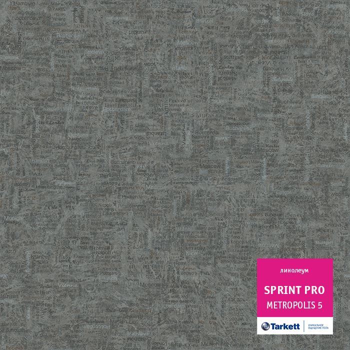 Линолеум полукоммерческий "Tarkett" Sprint Pro Metropolis 5 (3м) — купить в Екатеринбурге