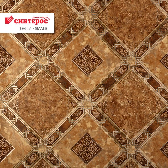 Линолеум бытовой "Синтерос" Delta Сиам 3 (3,5м) — купить в Екатеринбурге