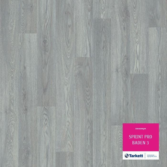 Линолеум полукоммерческий "Tarkett" Sprint Pro Baden 3 (3м) — купить в Екатеринбурге