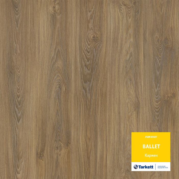 Ламинат "Tarkett" Ballet Кармен (1292*194*8 мм) — купить в Екатеринбурге