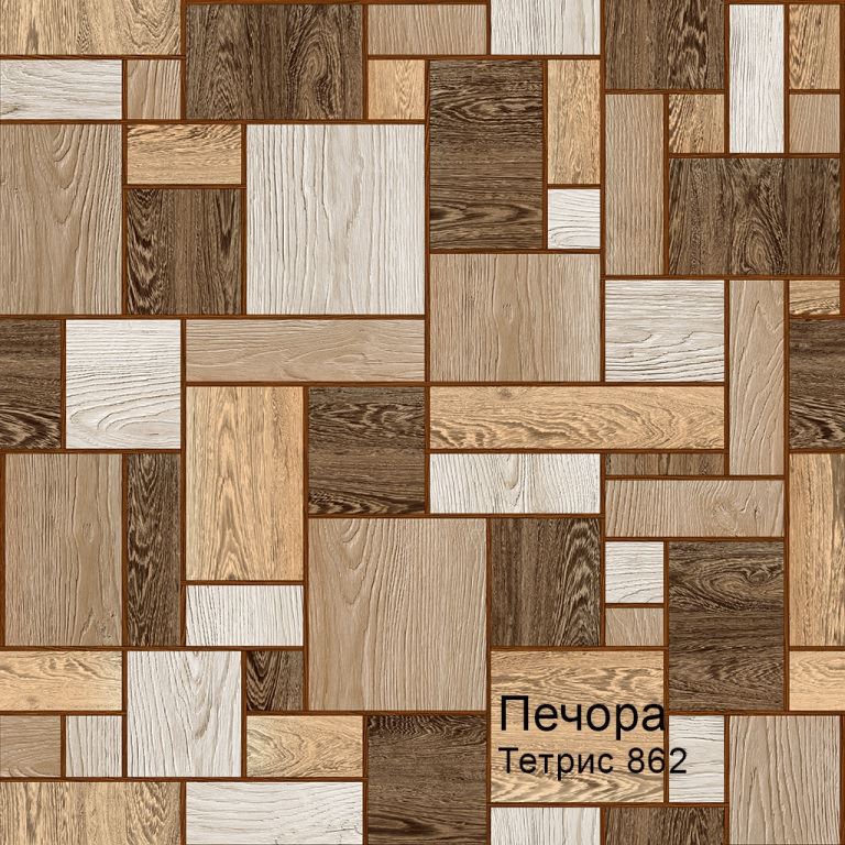 Линолеум бытовой "Комитекс" Печора Тетрис 862 (3м) — купить в Екатеринбурге