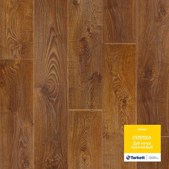 Ламинат "Tarkett" Estetica Дуб Натур Коричневый (1292*194*9 мм) — купить в Екатеринбурге