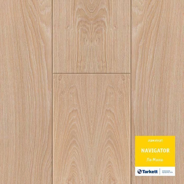 Ламинат "Tarkett" Navigator Ла-Манш (1292*194*12 мм) — купить в Екатеринбурге