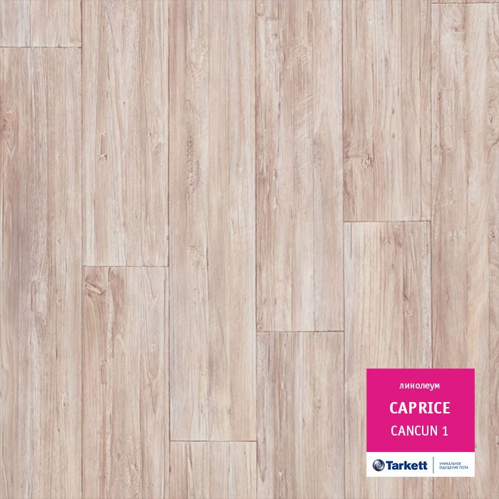 Линолеум бытовой "Tarkett" Caprice Cancun 1 (4м) — купить в Екатеринбурге