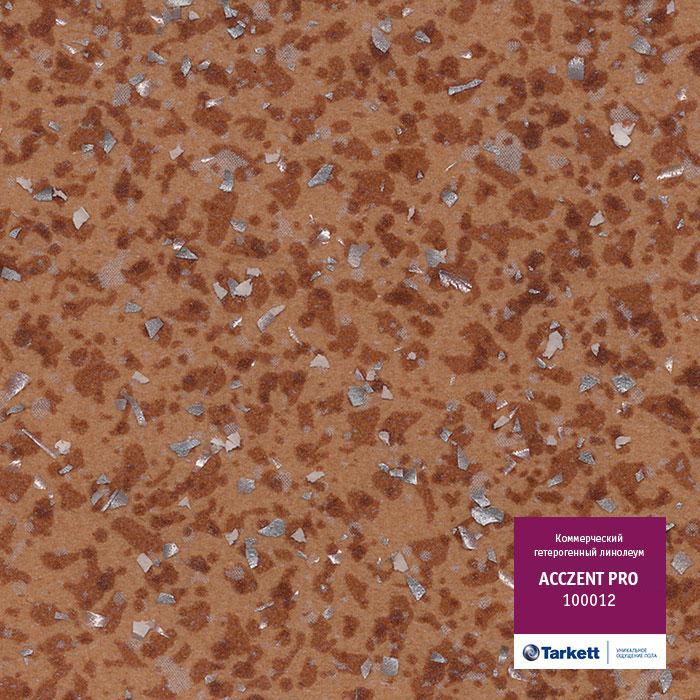 Линолеум коммерческий "Tarkett" Acczent Pro 100012 (3,5м) — купить в Екатеринбурге