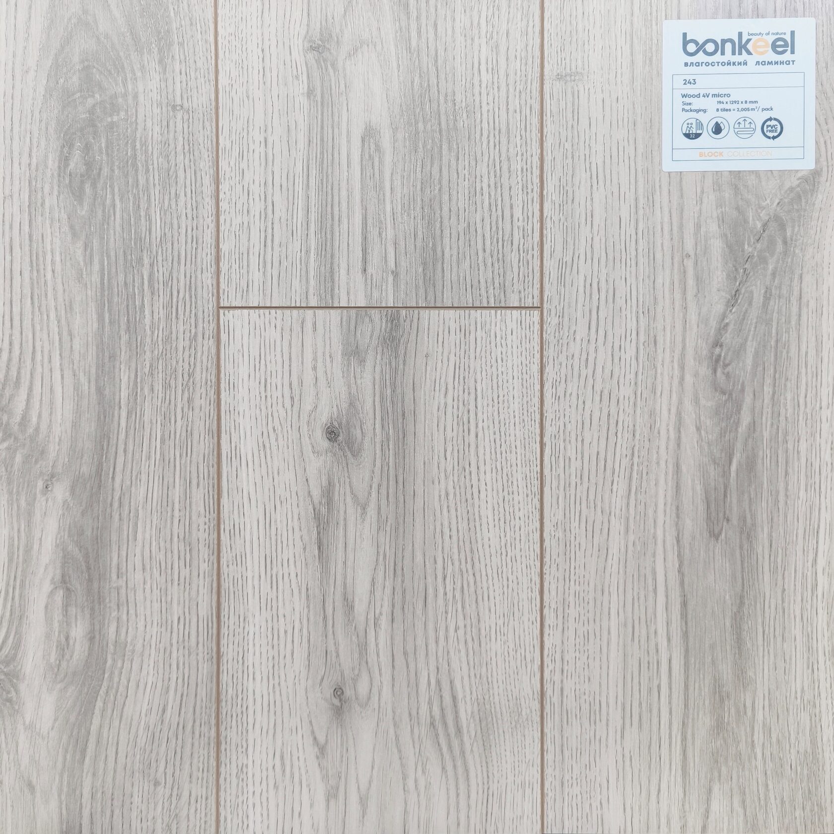 Ламинат "Bonkeel" Block 8.32 Wood 243 (1292*194*8 мм) — купить в Екатеринбурге