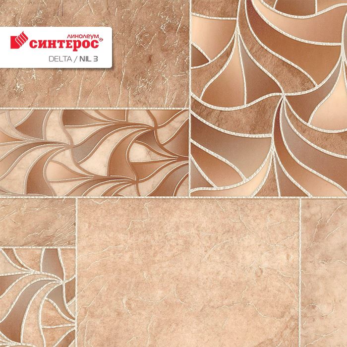 Линолеум бытовой "Синтерос" Delta Нил 3 (3,5м) — купить в Екатеринбурге