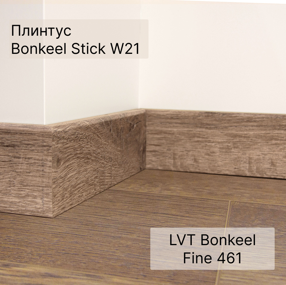 SPC плитка "Bonkeel" Fine 461 (1200*150*5 мм) — купить в Екатеринбурге