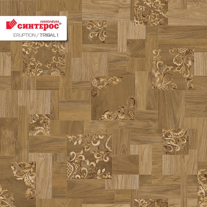 Линолеум бытовой "Синтерос" Eruption Tribal 1 (3,5м) — купить в Екатеринбурге