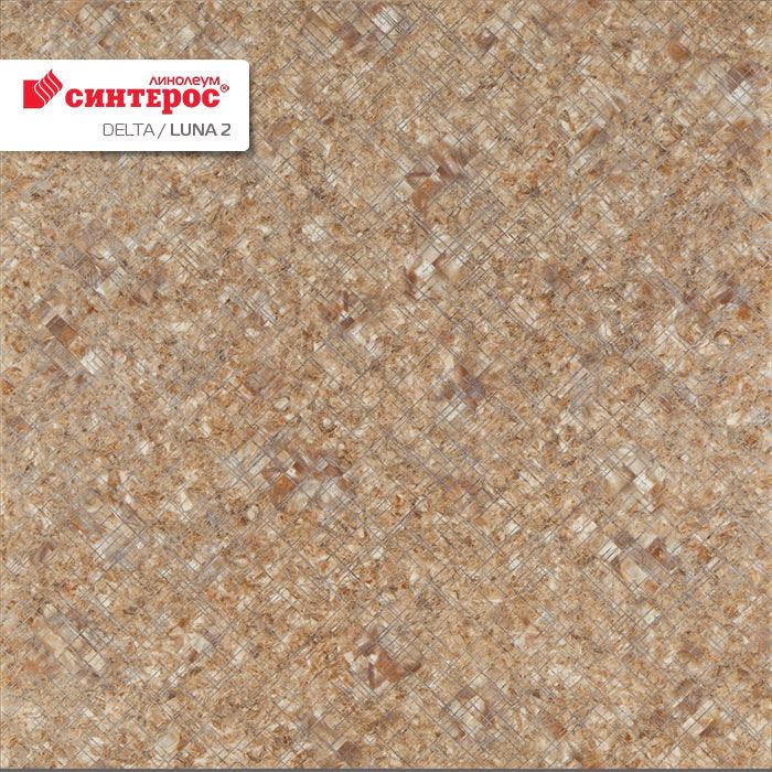 Линолеум бытовой "Синтерос" Delta Луна 2 (3м) — купить в Екатеринбурге