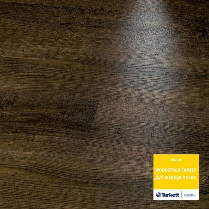 Ламинат "Tarkett" Woodstock Family Дуб Шервуд Мокко (1292*194*8 мм) — купить в Екатеринбурге