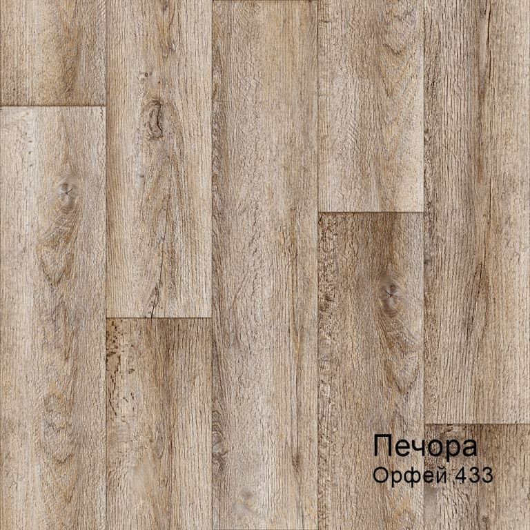 Линолеум бытовой "Комитекс" Печора Орфей 433 (3м) — купить в Екатеринбурге
