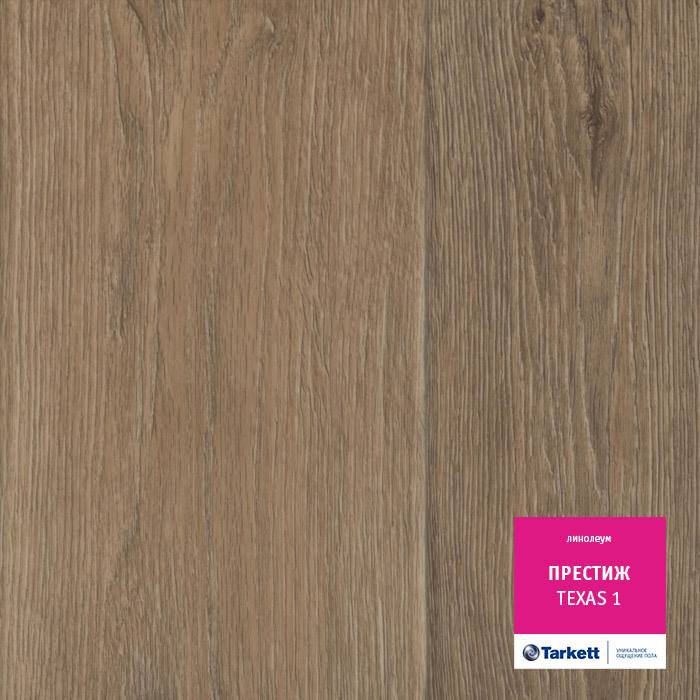 Линолеум бытовой "Tarkett" Престиж Texas 1 (3м) — купить в Екатеринбурге