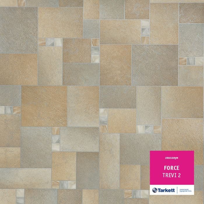 Линолеум полукоммерческий "Tarkett" Force Trevi 2 (3м) — купить в Екатеринбурге