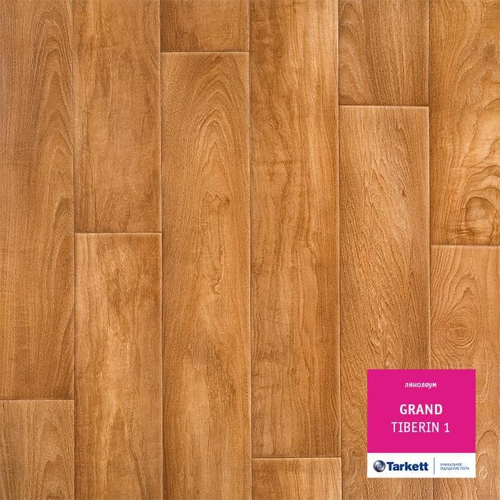Линолеум бытовой "Tarkett" Grand Tiberin 1 (2,5м) — купить в Екатеринбурге