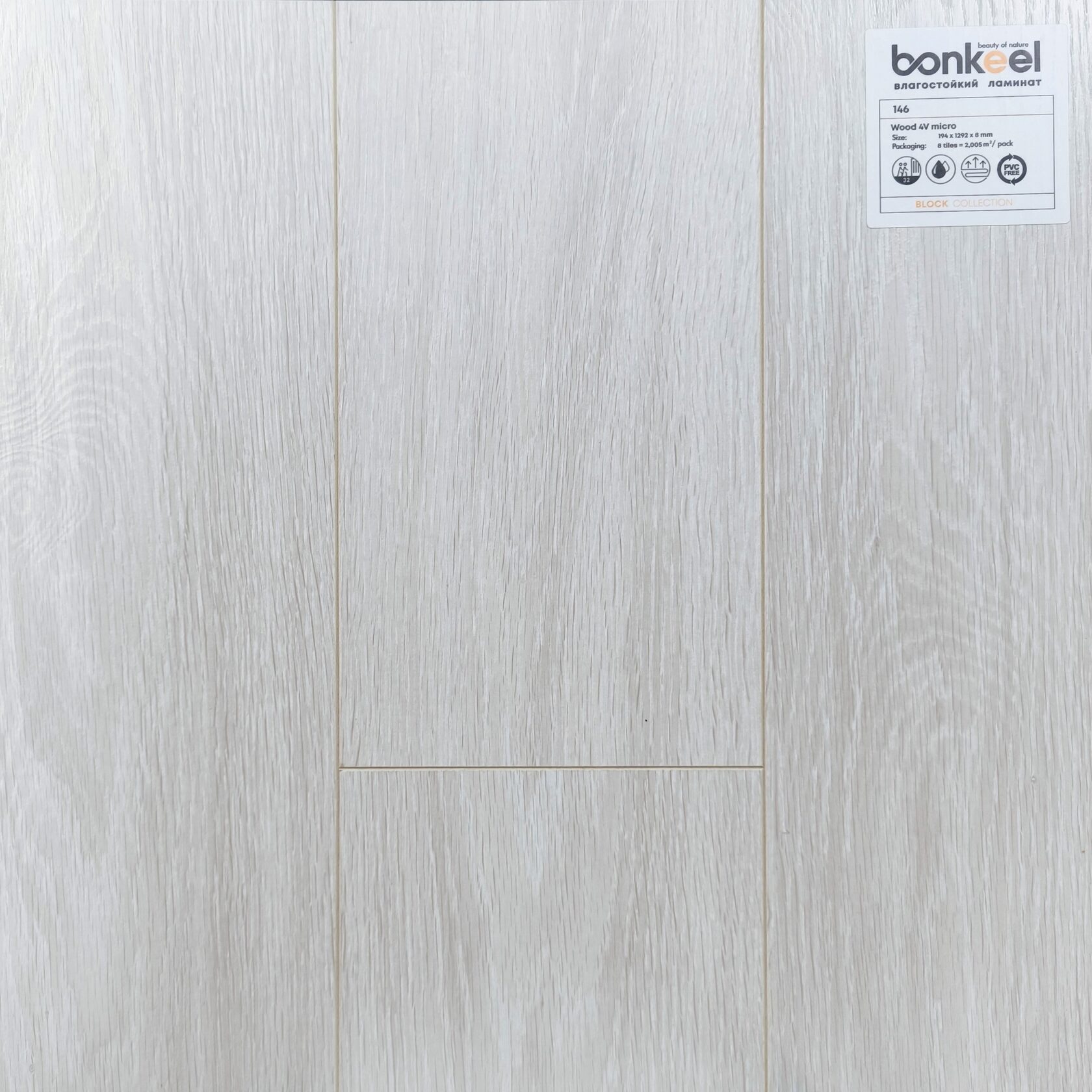Ламинат "Bonkeel" Block 8.32 Wood 146 (1292*194*8 мм) — купить в Екатеринбурге