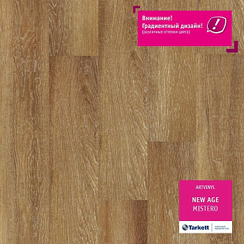 Виниловая плитка "Tarkett" New Age Mistero (914,4*152,4*2,1 мм) — фото и характеристики